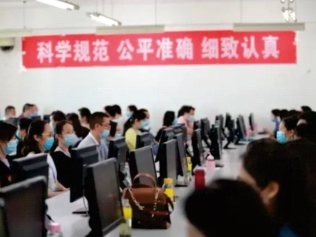 贵州省高考网上评卷技术服务项目