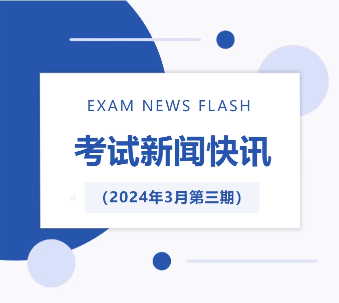 微信截图_20240326175535.png