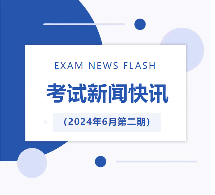 微信图片_20240614183453.png