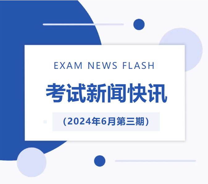 微信图片_20240621190934.png