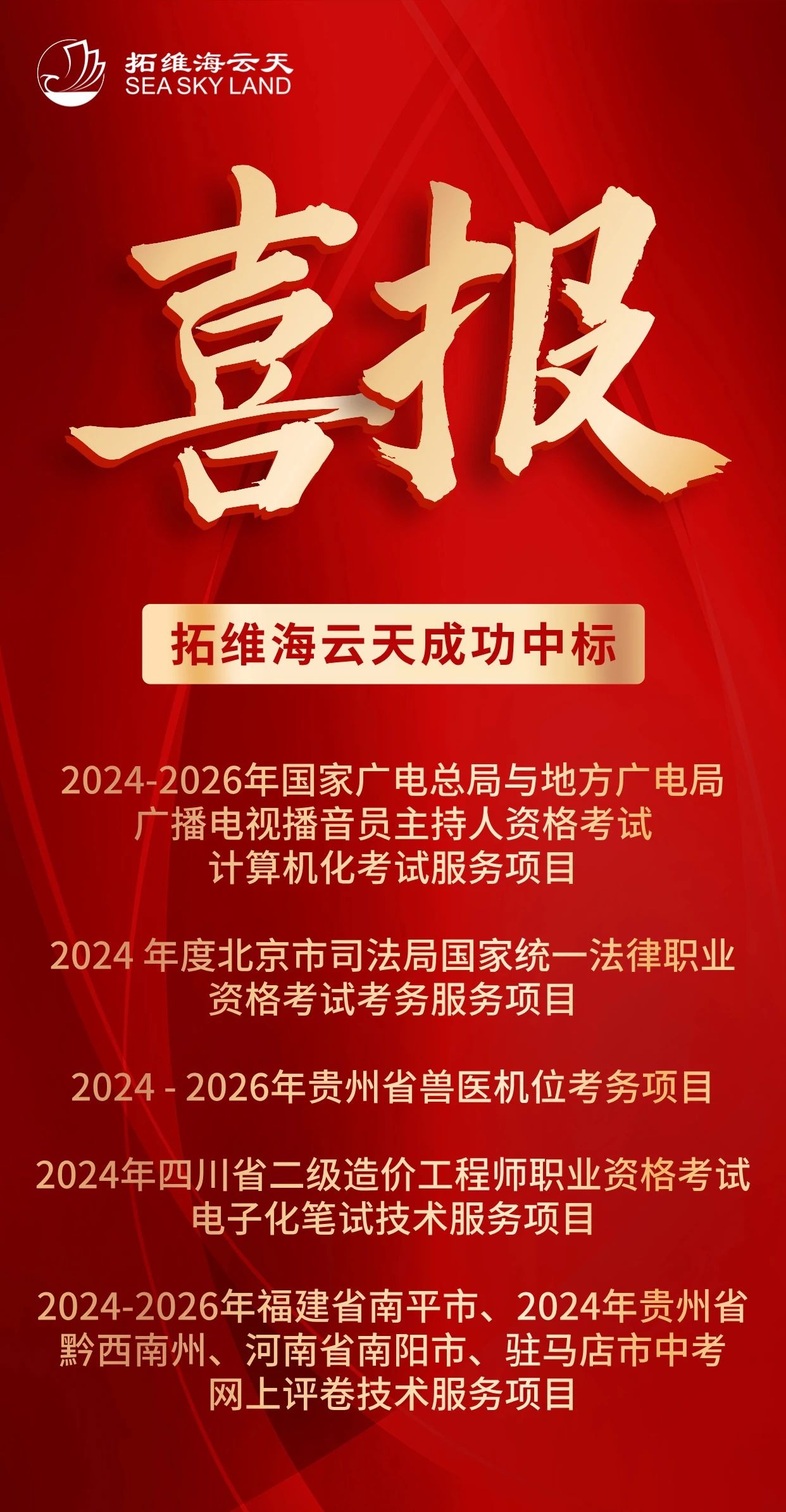 微信图片_20240621191114.jpg