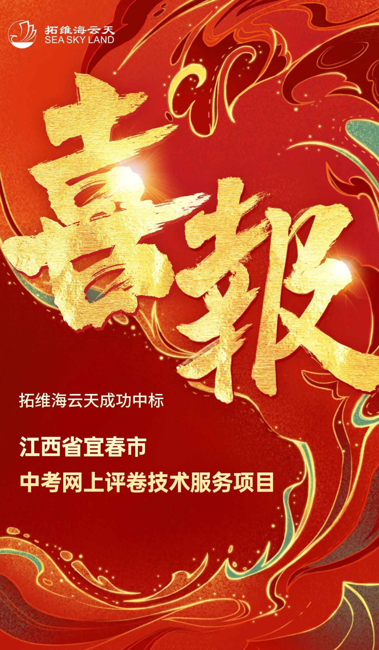 江西宜春.jpg