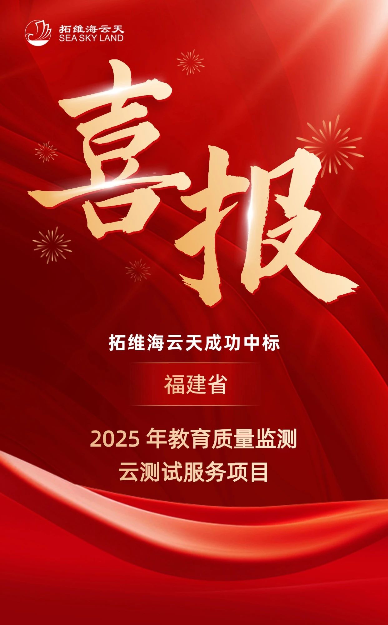 福建.jpg