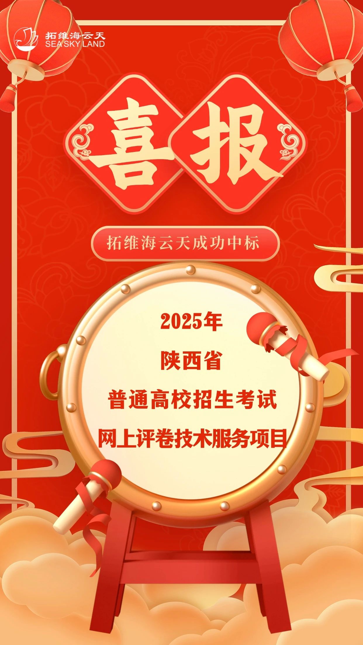 陕西.jpg