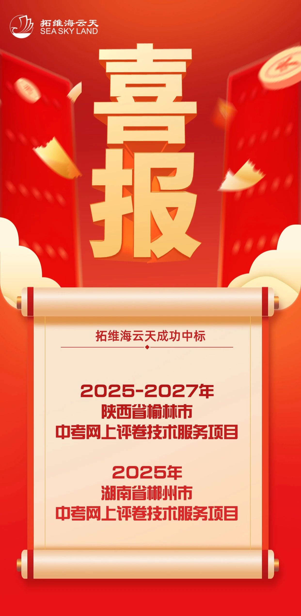 榆林.jpg